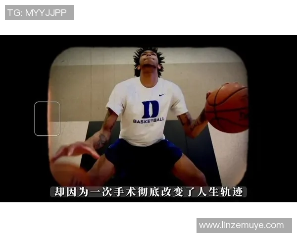 布兰登英格拉姆的篮球之路：从新秀到全明星的成长历程